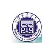 仁怀四中