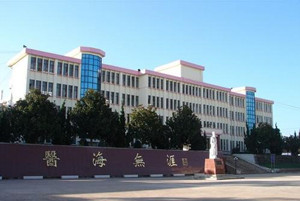 楚雄医药高等专科学校(楚雄医专)五年制大专