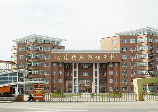 南阳市一中