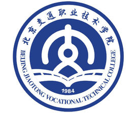 北京交通职业技术学院