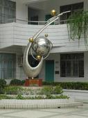 深圳市福田上沙小学