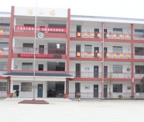 长沙市宁乡县白马桥九年制学校