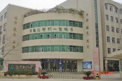 海口市英才小学