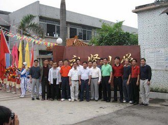 江门市礼乐礼贤小学