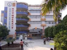 深圳市福田莲花小学