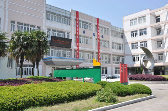 苏州市迎春中学