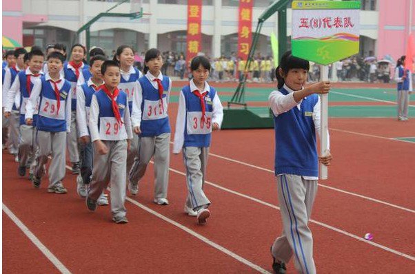 温州市永嘉县瓯北中心小学