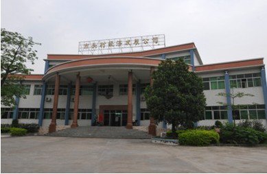 广州市南村镇雅居乐小学
